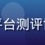 科技博主Mia的头像，专业视频平台测评博主，对黄瓜视频在线进行专业评测